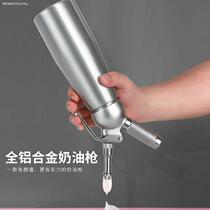 Snow top coffee cream laminating gun cream gun foaming machine cream bottle siphon bottle commercial laminating nozzle stainless steel
