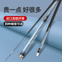 Top ten famous brand Dawa Mo ice fishing rod 6H19 adjustment 7 2 meters hand pole ultra-light ultra-hard black pit fishing rod Crucian Fishing rod