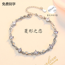 925 sterling silver bracelet ins niche design Couple send best friend girlfriend Student Tanabata Valentines Day birthday gift