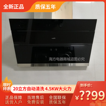 Vantage i11127 52B 53BF side suction range hood gas stove set 11093 automatic cleaning