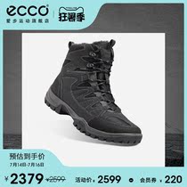 ECCO love step hiking shoes mens high top hiking outdoor shoes expedition 811174