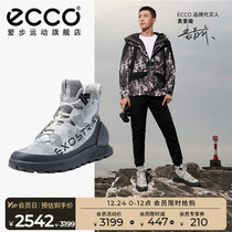 ECCO love step sports shoes mens autumn and winter 2021 New Huang Jingyu with light hiking shoes breakthrough 833854