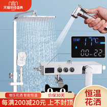 Outiinu full copper thermostatic shower set home wall-mounted household pressurized filter shower high pressure shower