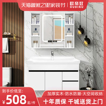 Outi Nu bathroom cabinet mirror cabinet set rock plate wash table combination simple toilet washbasin cabinet