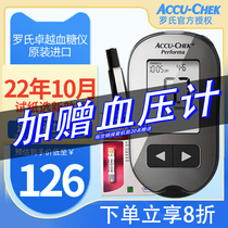 Imported Roche blood glucose tester home German excellent gold collection blood glucose meter medical blood glucose test paper 50 pieces