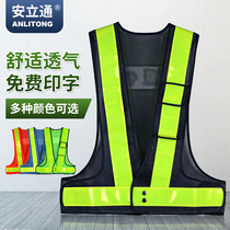 Anlitong reflective vest mesh cloth breathable reflective vest reflective clothing construction safety clothing site fluorescent green grid