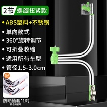 Electric vehicle umbrella support Umbrella holder holder Clip umbrella Battery car bicycle bicycle umbrella support Sun umbrella