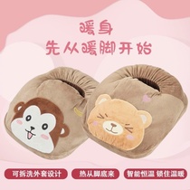 Hot water bag feet with warm feet artifact bed cover feet office electric heater charging heating Winter Sleep