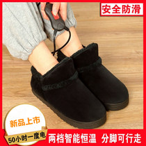 Winter intelligent heating electric heating shoes electric charging can walk warm shoes men and women winter heating cotton slippers Outdoor