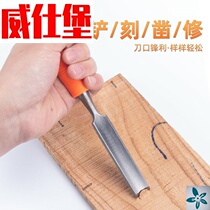 Semi-circular chisel carving chisel carving woodworking tools round chisel set semi-circular chisel 4-piece set of shovel knife arc