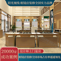 Glasses store fast fashion light luxury display cabinet plastic paint-free environmental protection odorless display counter customization