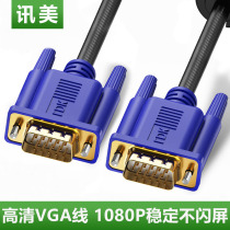 Vgaline vgi cable vag desktop computer data host and monitor link HD dual channel interface gva dual head vja projector signal 3 5 10 15 20