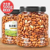 Good product shop original nut canned bulk pine seeds new goods open hand peeling Northeast Pine nuts extra large particles