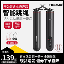 Huawei Wise Selection Smart Jump Rope Hyde Voice Electronic Counting Exercise Fitness Guidance Weight Loss Students Practice Cordless