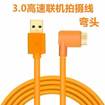 Scalpel Canon EOS 5D4 5DSR Camera Connection Computer USB data line 3 0 Online shooting line lengthened