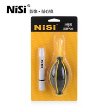 Air blowing cleaning pen hair brush cleaning suit wiping mirror dust removing tool micro single anti-camera filter mirror cleaning mirror