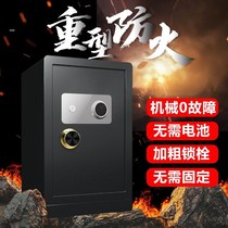 Fire safe Home Machinery Lock Heavy Fingerprint Password Small Key Old Manual Anti-theft Safe