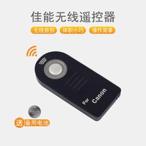 Canon wireless remote control 100D 760D 800D 70D 80D 77D 6D2 5D3 5D4 selfie remote control