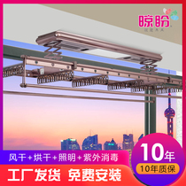 Drying rack balcony drying rack lifting electric intelligent home voice control remote control multi-function with maternal and child clip drying clothes S600