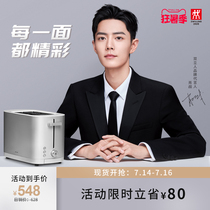 (Xiao Zhan the same)Shuangliu ENFINIGY Toasters Toasters Toasters toasters toasters Toasters Toasters Toasters Toasters Toasters Toasters Toasters Toasters Toasters Toasters Toasters Toasters Toasters