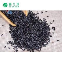Five Changxin mi Northeast black rice 10 catty farmhouse Self-production of five cereals Cereals Black rice Large rice porridge Non-five catty bulk