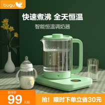 Midea Group Bugu baby constant temperature milk regulator Intelligent insulation flushing milk Warm milk foam milk warm milk Household electric kettle