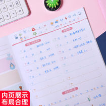 Baby Feeding Record Book Baby Baby Growth Journal Supplementary Food Newborn Breastfeeding Record Book