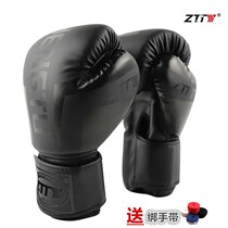 Brand journey adult boxing gloves Sanda boxing gloves children men and women training sandbag Muay Thai professional fighting