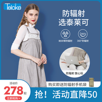 Taylor can radiation protection clothing maternity wear large size silver fiber women wear invisible office workers computer pregnancy