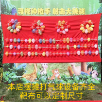 Night market temple fair entertainment stall hot project park square balloon shooting grab gift target cloth full set of equipment