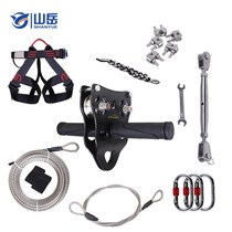 Outdoor Sensation Training Stainless Steel Early Childhood Education Center Sliding Cable Pulley Playground Indoor and Outdoor Sliding Cable Equipment