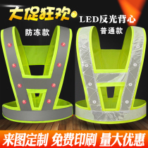 Warning Light Led Lamp With High Speed Workwear Flash Safety Clothing Reflective Road Administration Traffic Waistcoat Custom