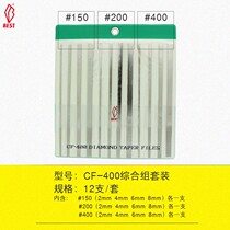 Diamond Filing Knife CF-400 Large Flat Slanted Filing Alloy Filing Grinding Polished Mold Diamond Filing Grinding Burr Finishing