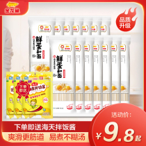 Alongus egg noodles 120g * 15 packs of fresh eggs and noodles small package dormitory instant noodles pasta