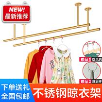 Stainless steel clothes drying rod color drying rack drying rack balcony fixed clothes rack top-mounted indoor and outdoor side walls