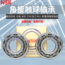 NSK imported 7012 7013 7014 7015 7016 7017C AC P4 P5 angular contact paired bearings