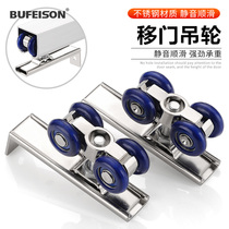 Bufei wooden door sliding door hanging wheel Wardrobe small pulley Light sliding door hanging pulley Hanging door wheel Silent track pulley