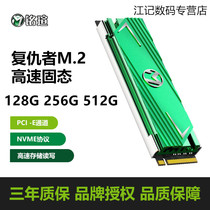 Mingxuan 128G 256G M2 Desktop PC PCI Notebook NVME SSD