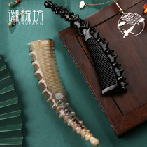 Natural big whole horn White Buffalo comb gift boutique comb anti thick static electricity thick comb home straight hair