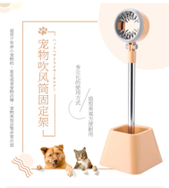 Sloth Up Grade Version Free Flex 180 Degrees Swivel Hair Dryer Bracket Pet Finishing Bracket