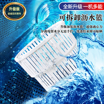 The Wayi Washing Machine Drain Blue