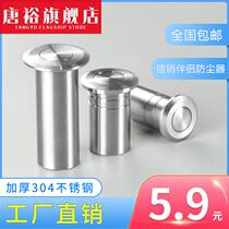 304 stainless steel dust proof sand cover ground plug concealed latch barrel dust cover anti-theft door bolt latch device