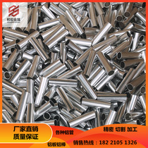 6063 aluminum tube size 6061T6 hard aluminum alloy tube pure aluminum tube coil solid aluminum rod aluminum processing