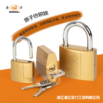 Shengli atom imitation copper lock dormitory door lock drawer lock outdoor padlock waterproof rust-proof lock anti-theft lock student padlock