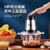 Meat grinder household electric multi-functional small cutting meat stuffing shredder n vegetable shredder n mixing garlic and pepper pepper machine