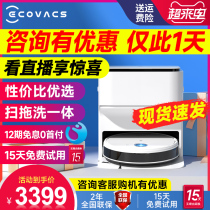 Cobos N9 sweeping machine human sweeper integrated intelligent household fully automatic washcloth dust suction three-in-one t
