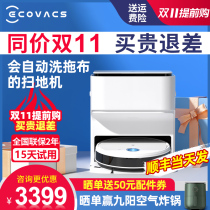 Cobos ground treasure N9 mop machine home with automatic sweep mopping integrated sweeper intelligent no-wash mop
