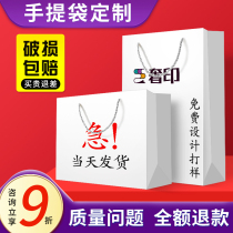 Handbag Bags Sub custom Enterprise Packaging Gift bags Dingding to print logos upscale Clothing Shopping Bag Booking