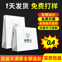Custom tote bag paper bag corporate gift bag custom packaging bag printing advertising logo high-end clothing bag custom