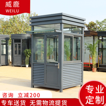 Steel structure sentry box outdoor movable security booth kindergarten community guard duty guard booth manufacturer customization